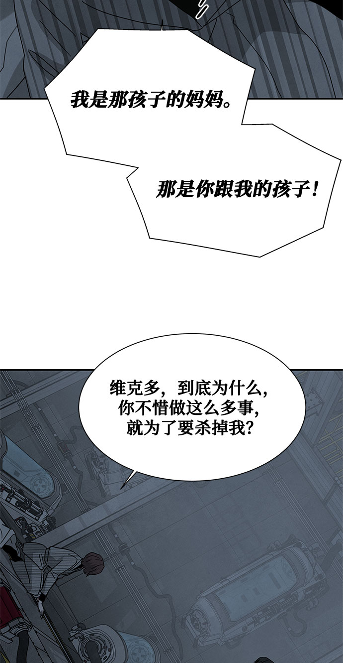 [第2季] 第38话33