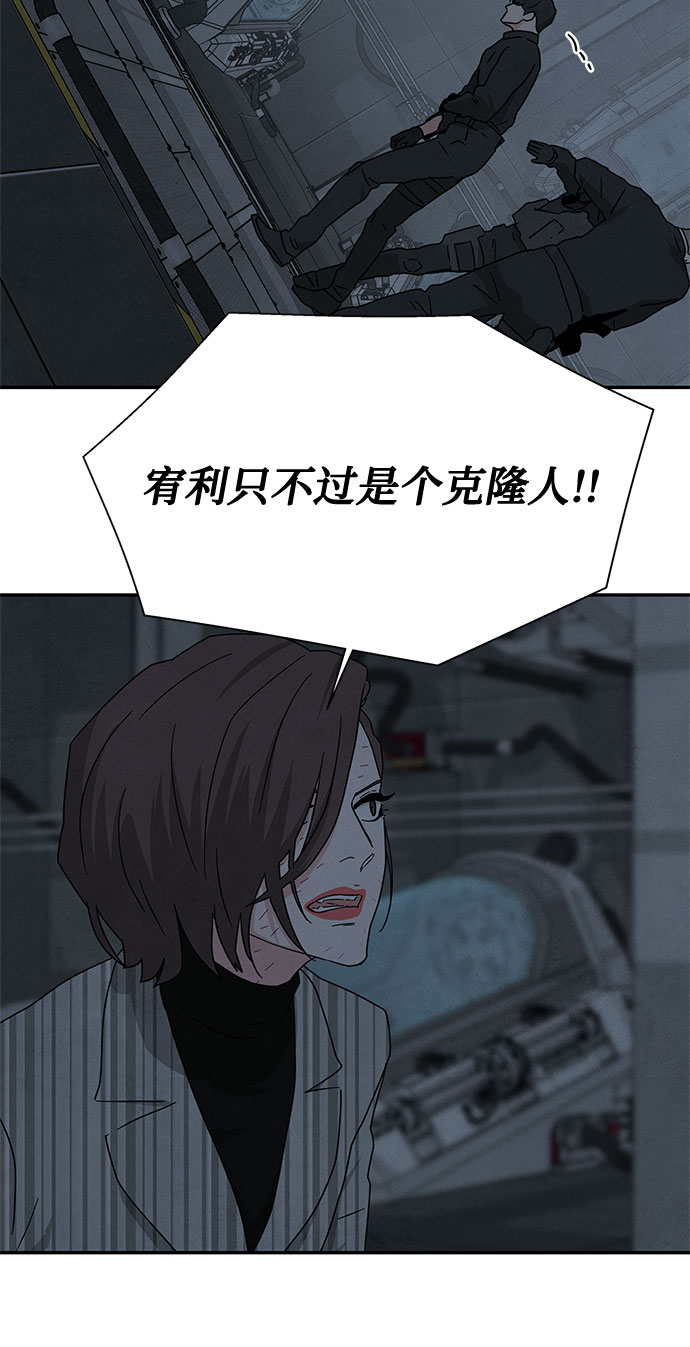 [第2季] 第38话34