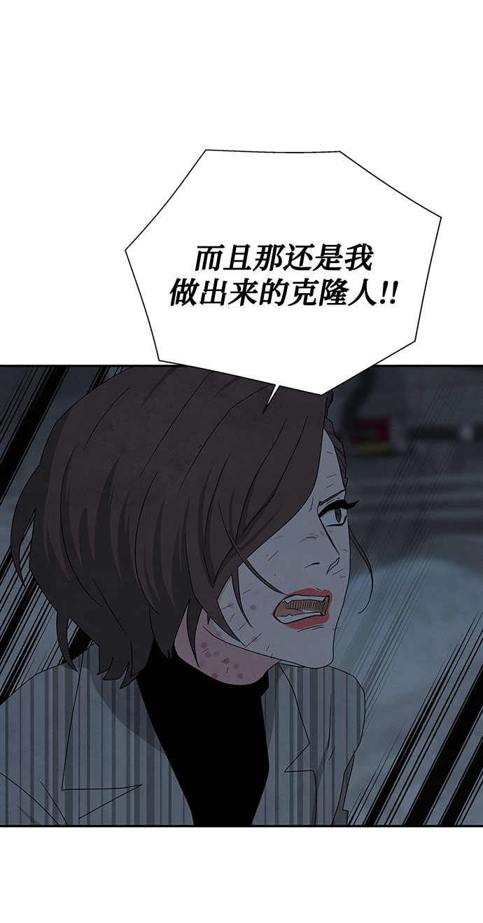 [第2季] 第38话35
