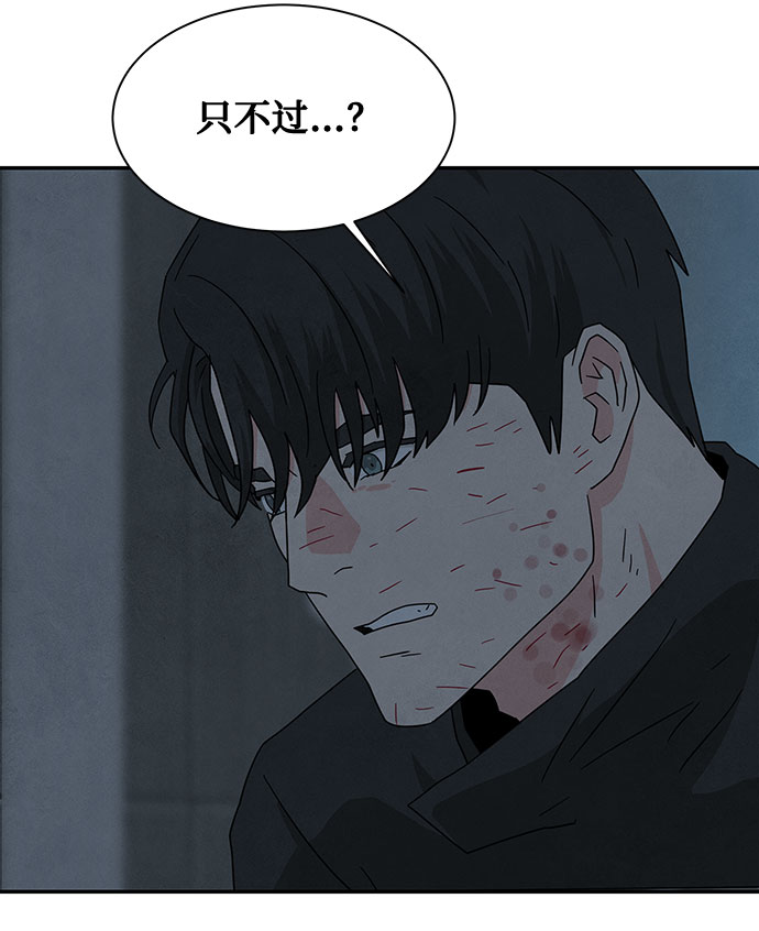 [第2季] 第38话36