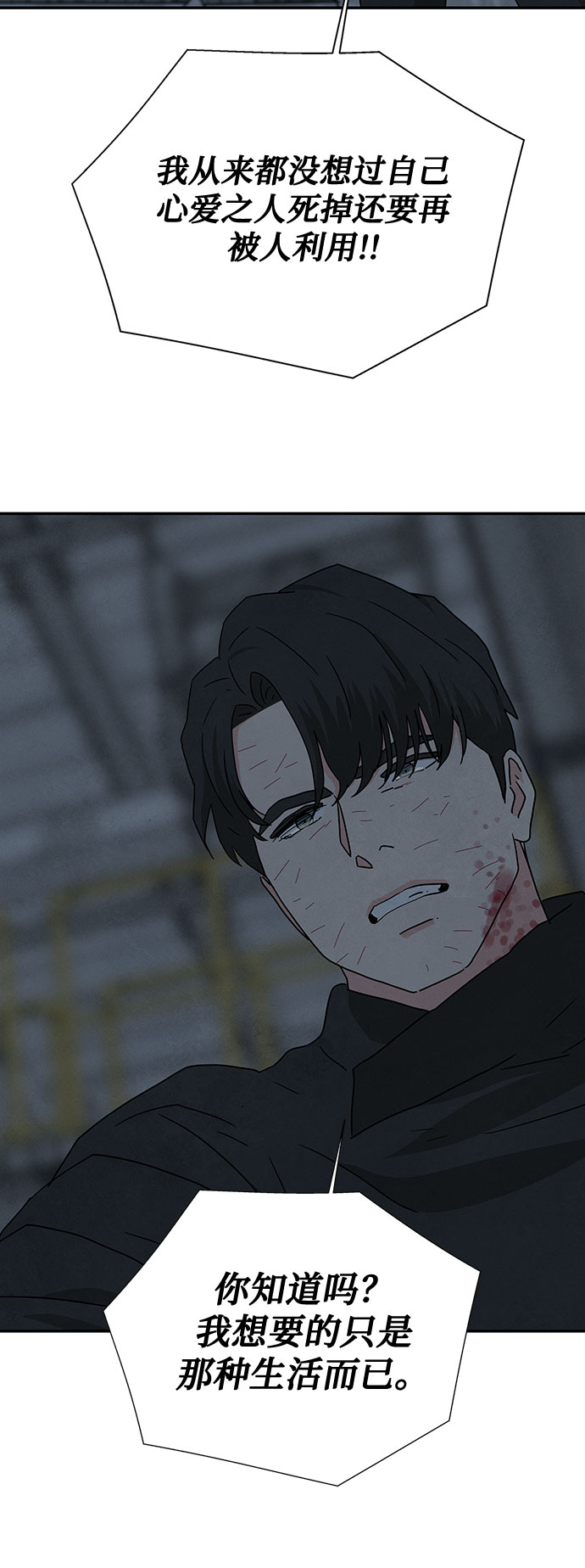 [第2季] 第38话39