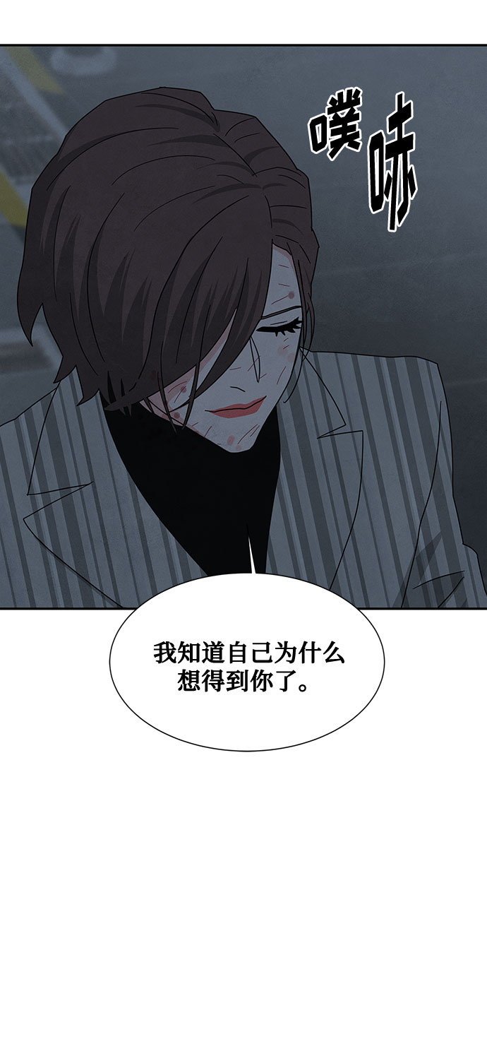 [第2季] 第38话44