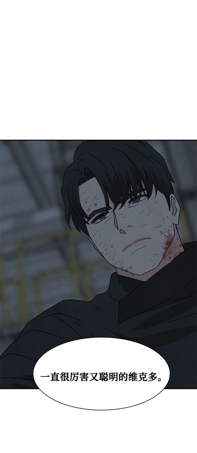 [第2季] 第38话45