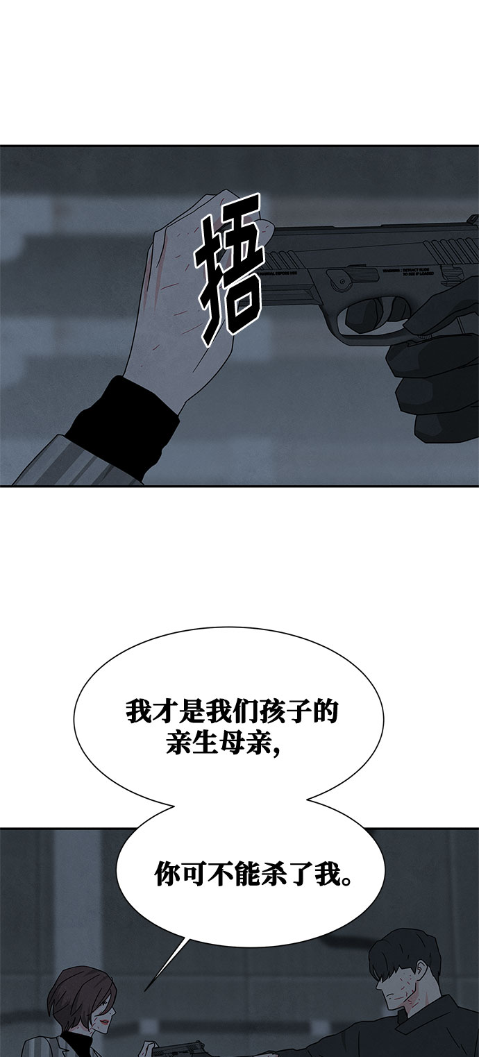 [第2季] 第38话47
