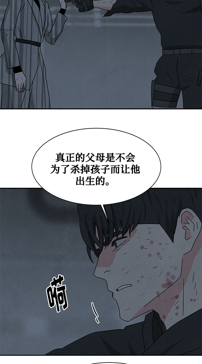 [第2季] 第38话48