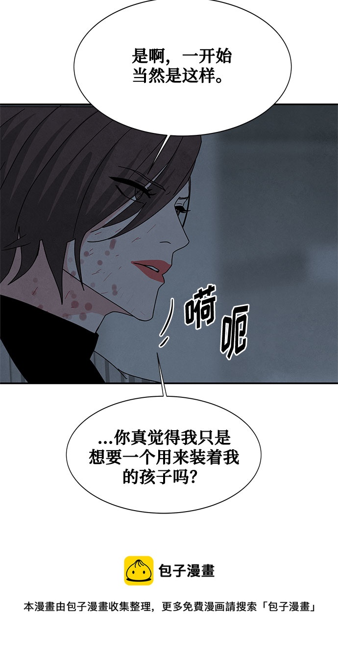 [第2季] 第38话49