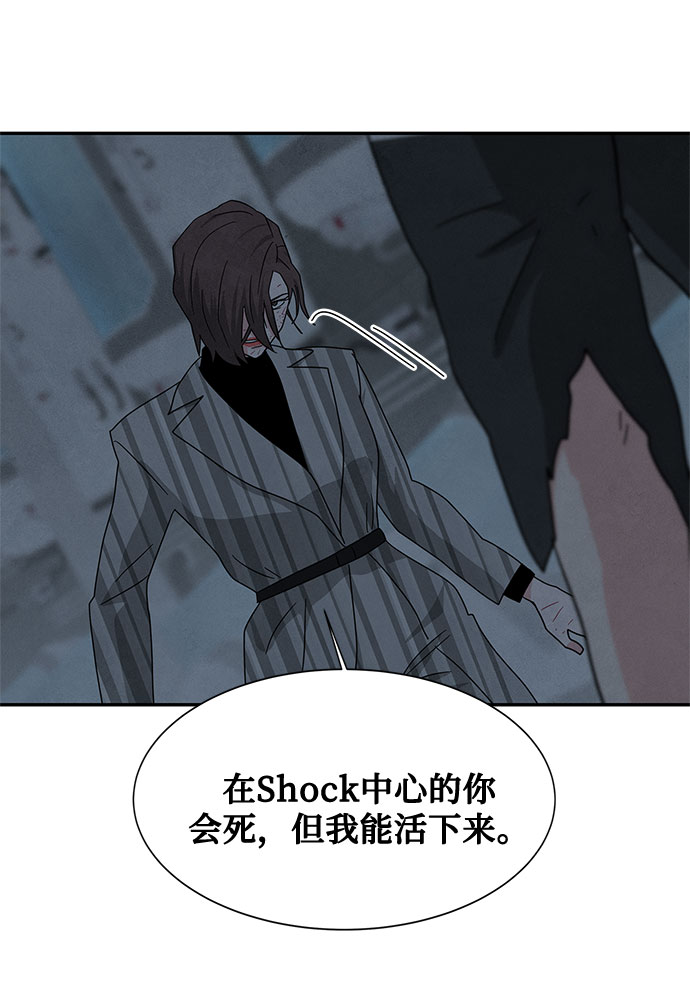 [第2季] 第38话50