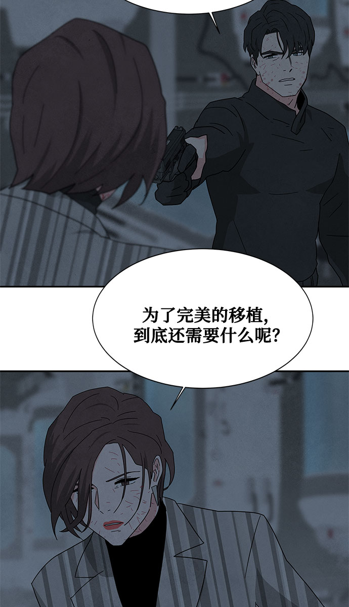 [第2季] 第38话55