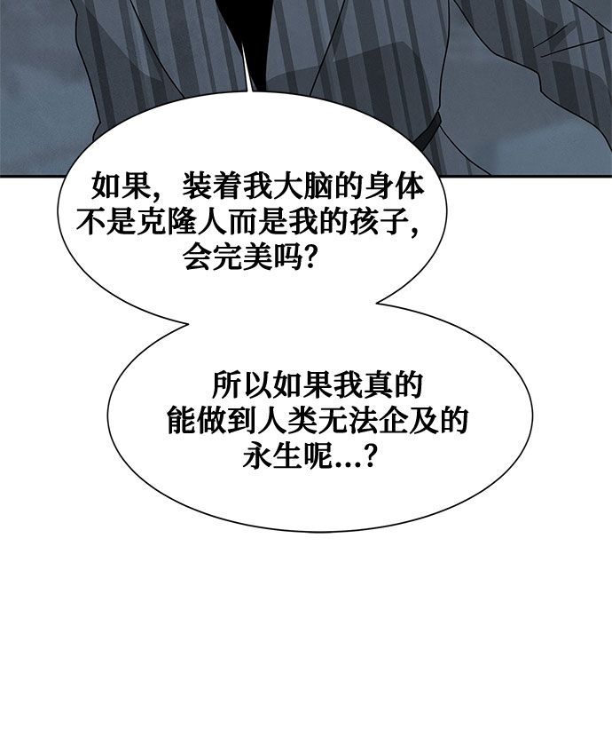 [第2季] 第38话56