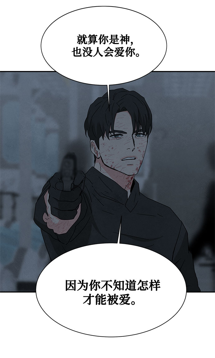 [第2季] 第38话58
