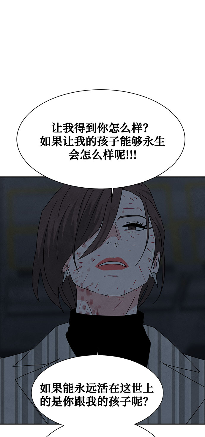 [第2季] 第38话59