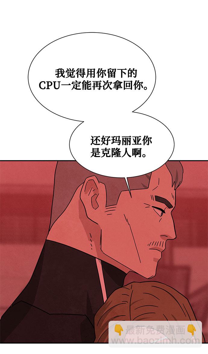 [第2季] 第38话6