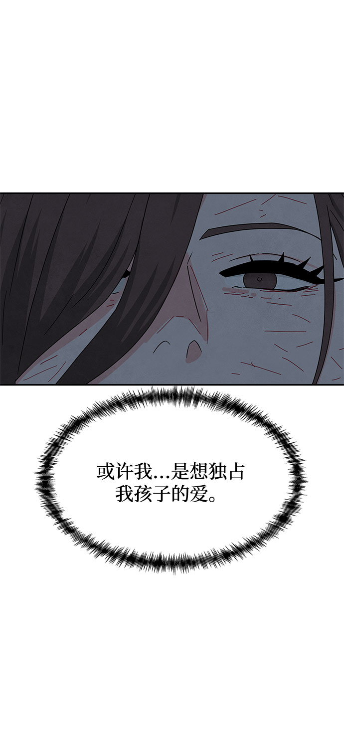 [第2季] 第38话61