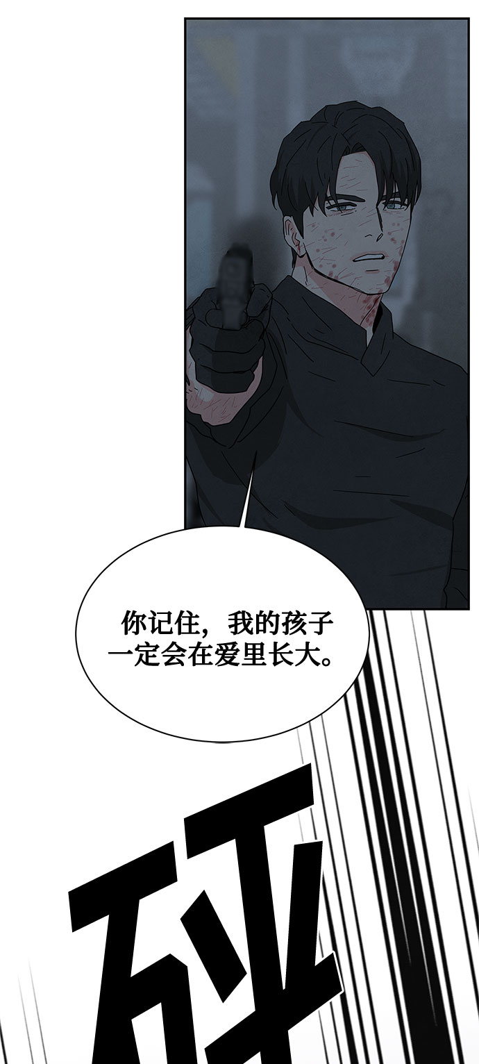 [第2季] 第38话63