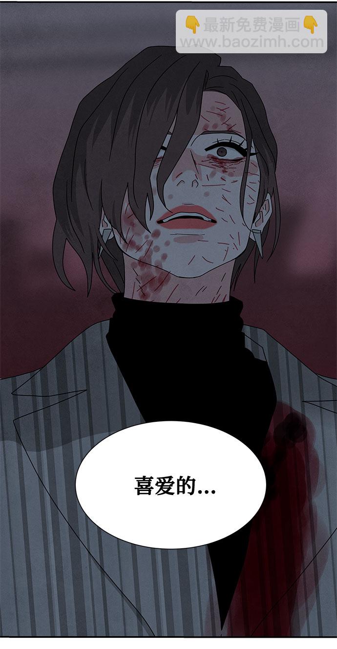 [第2季] 第38话69