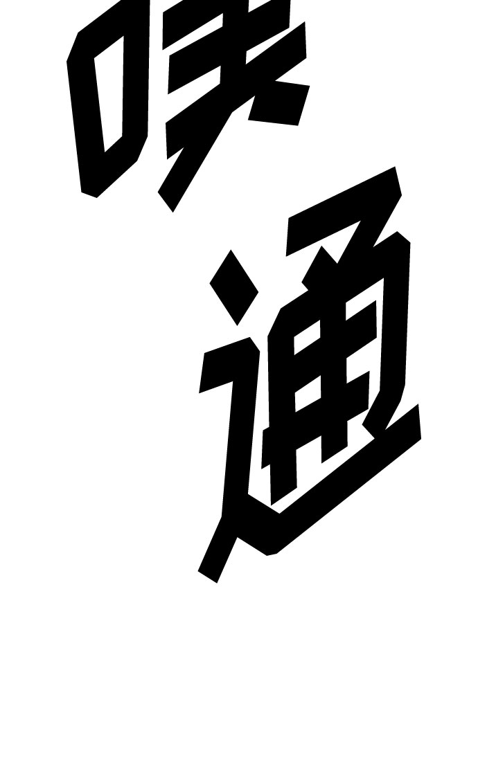 [第2季] 第38话71