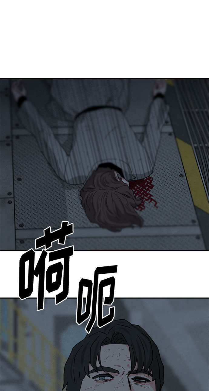 [第2季] 第38话72