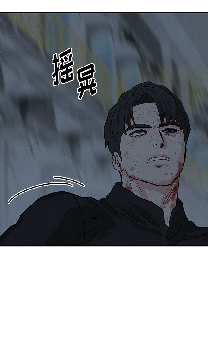 [第2季] 第38话74