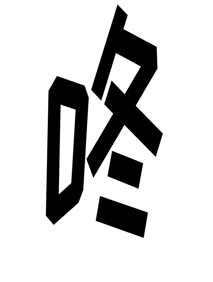 [第2季] 第38话75