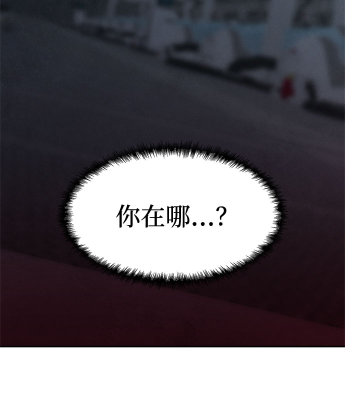 [第2季] 第38话79