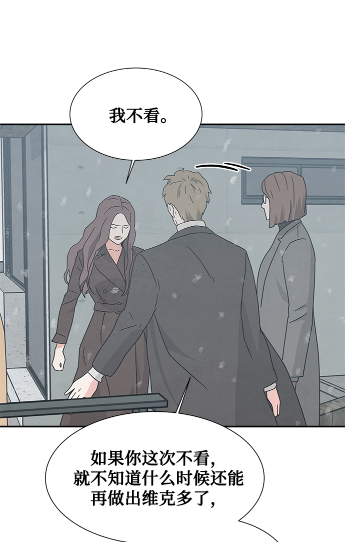 [第2季] 第39话102