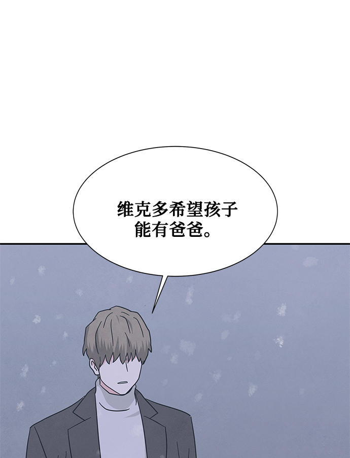 [第2季] 第39话115