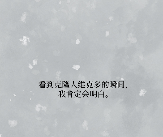[第2季] 第39话122