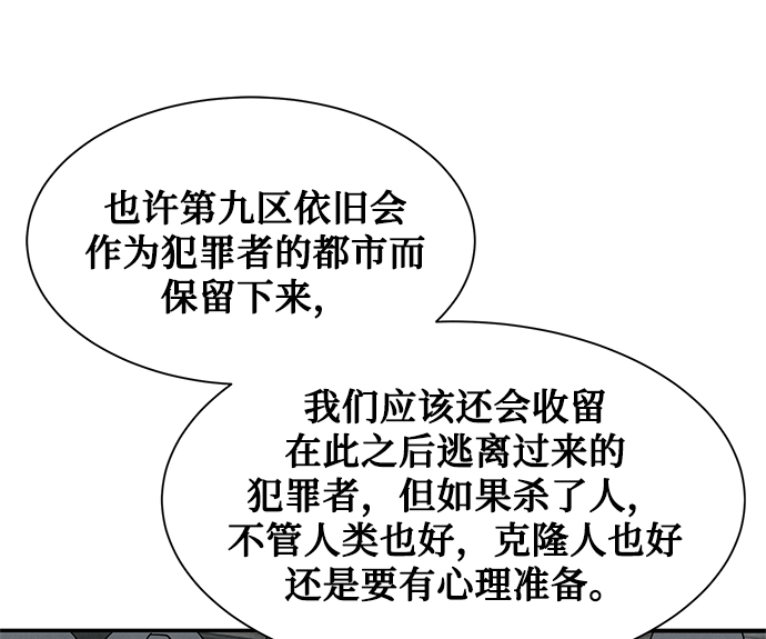 [第2季] 第39话24