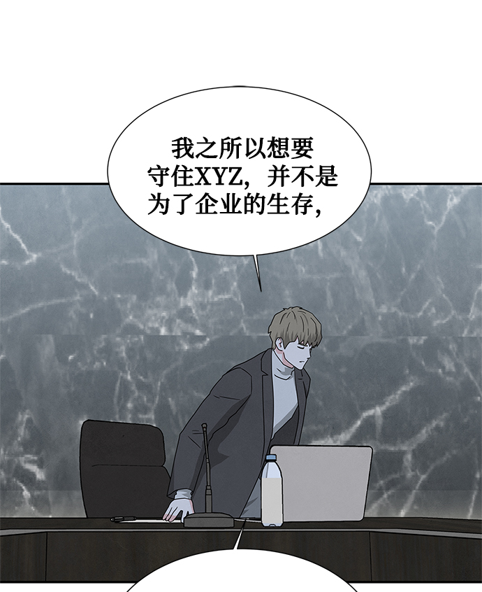 [第2季] 第39话36