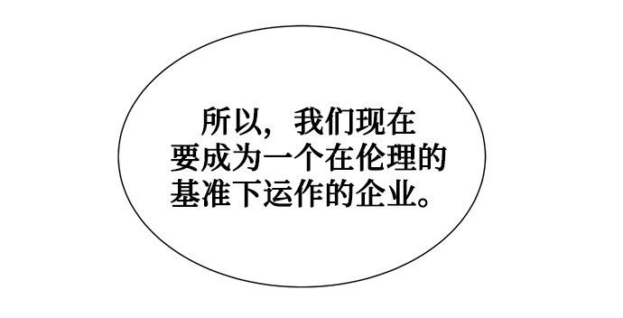 [第2季] 第39话39