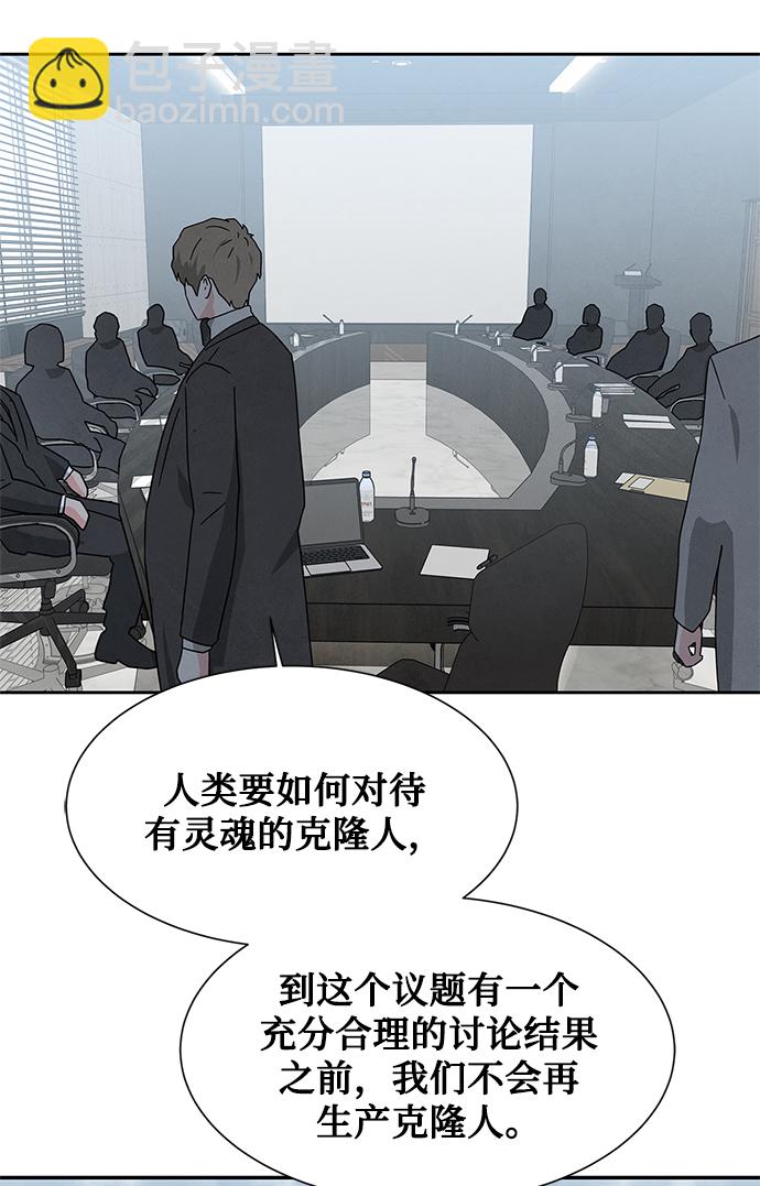 [第2季] 第39话40
