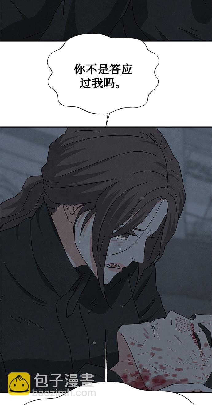 [第2季] 第39话7