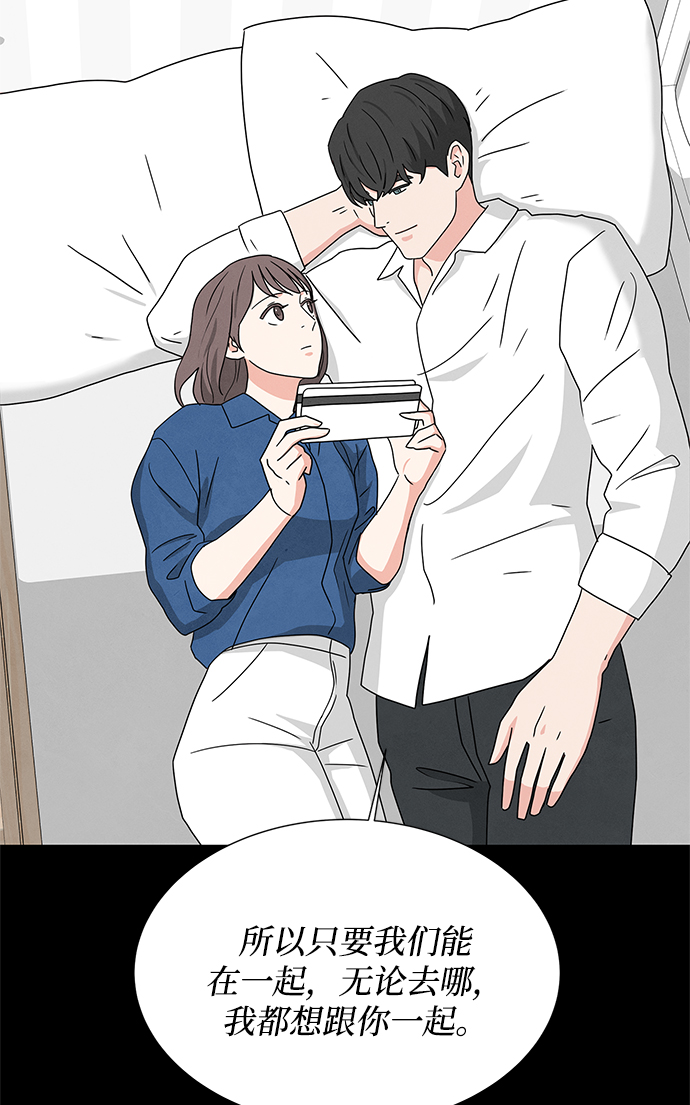 [第2季] 第39话72