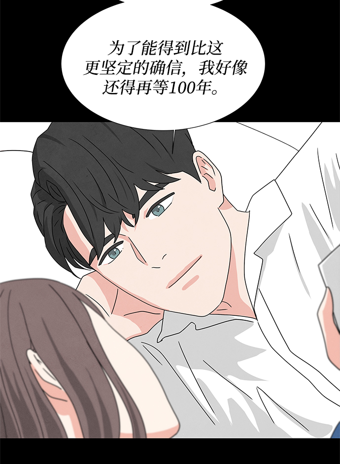 [第2季] 第39话73