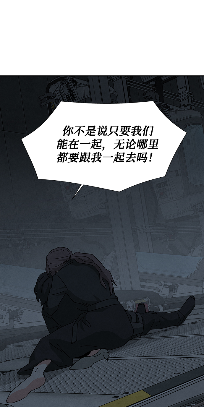 [第2季] 第39话78