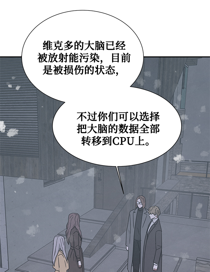 [第2季] 第39话84