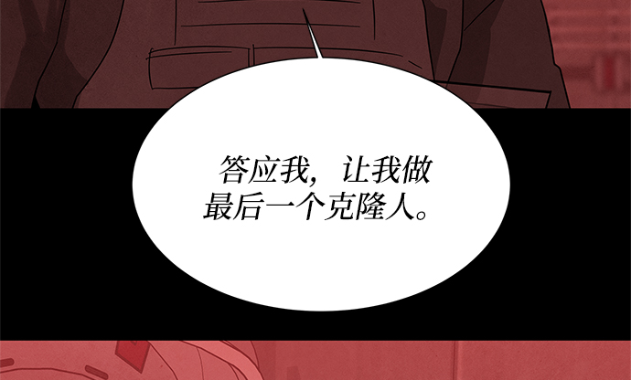 [第2季] 第39话93