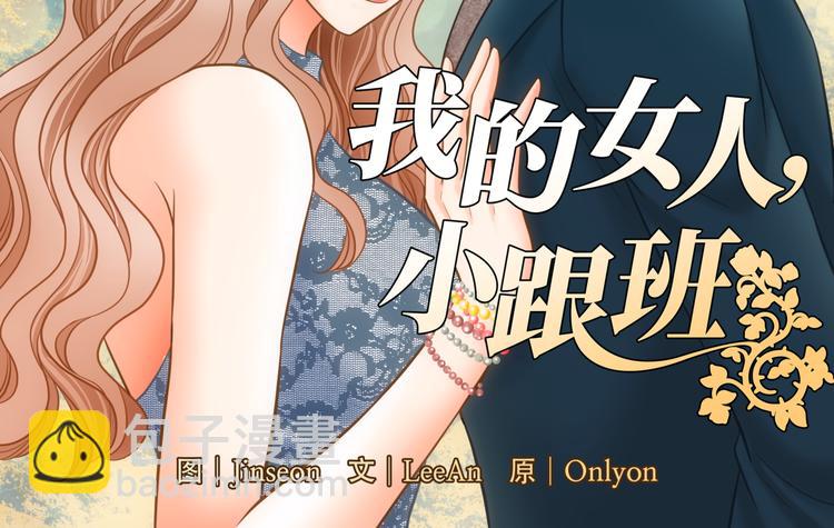 第1话1