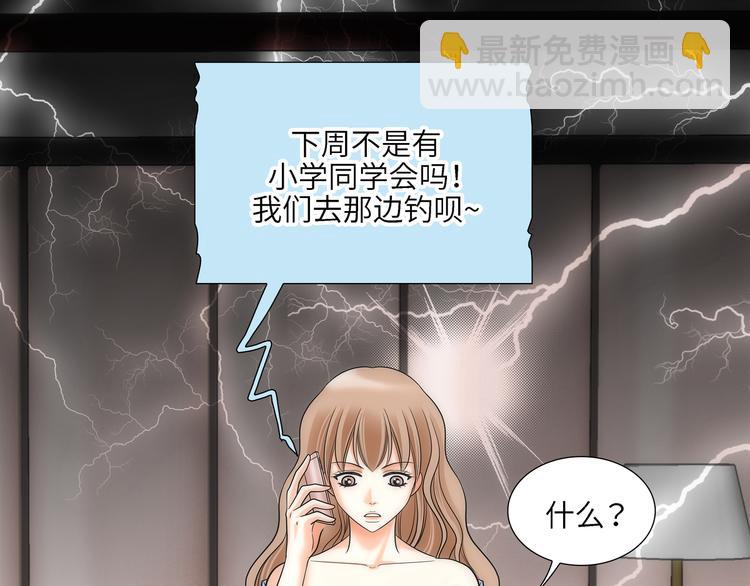 第1话46