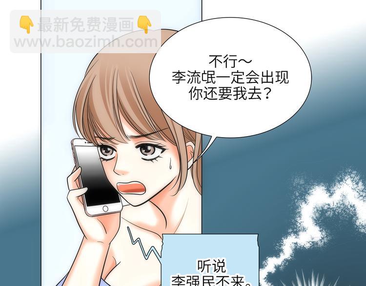 第1话48
