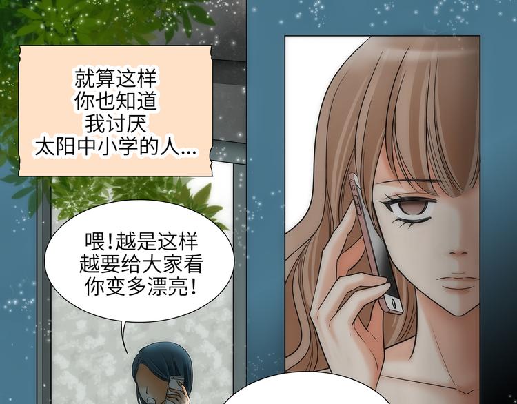 第1话54