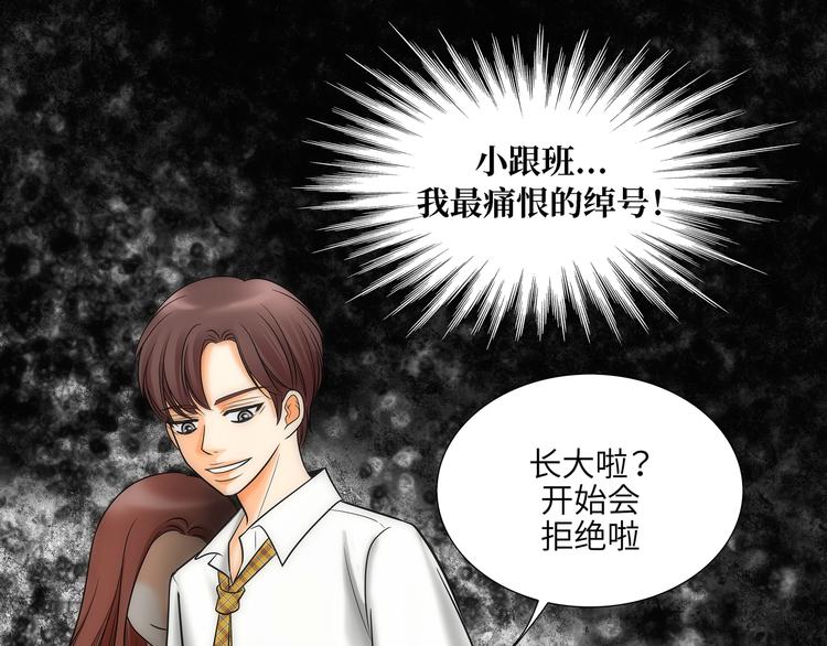 第1话56
