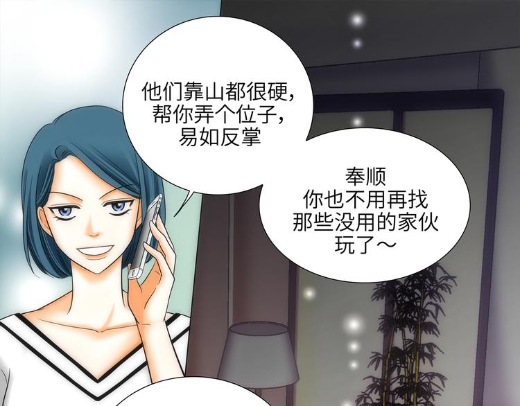 第1话60