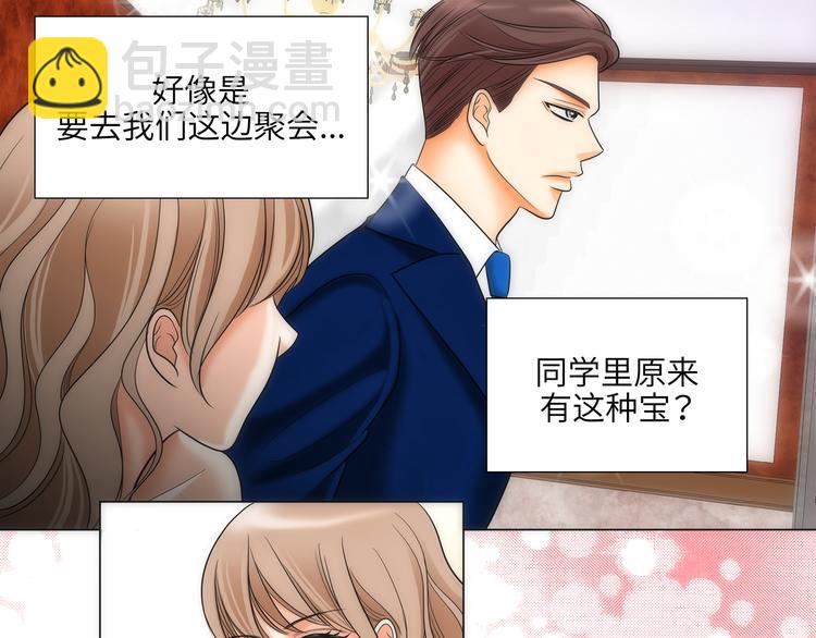 第1话76