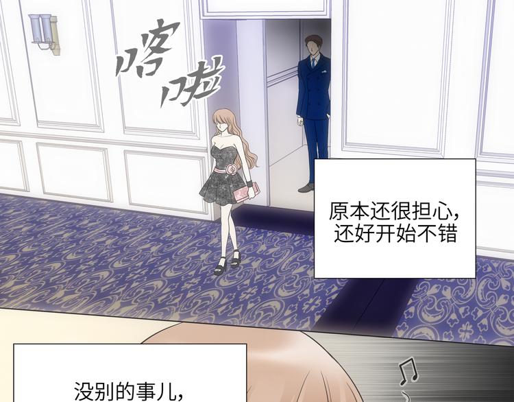 第1话82