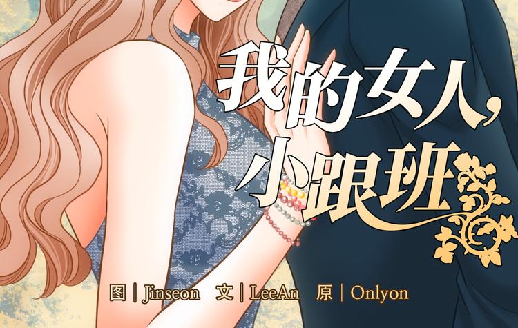 第2话1