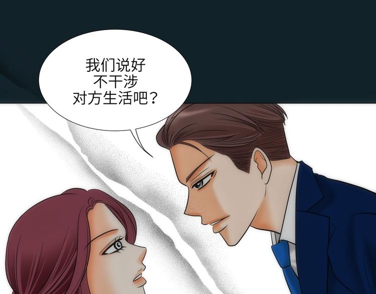 第2话14