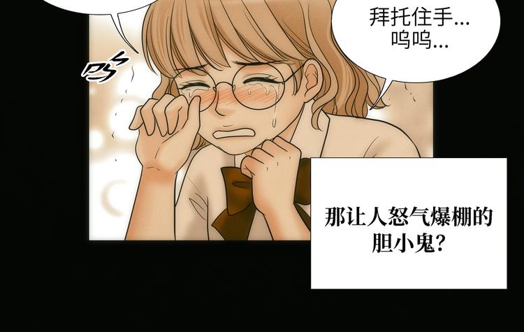 第2话23