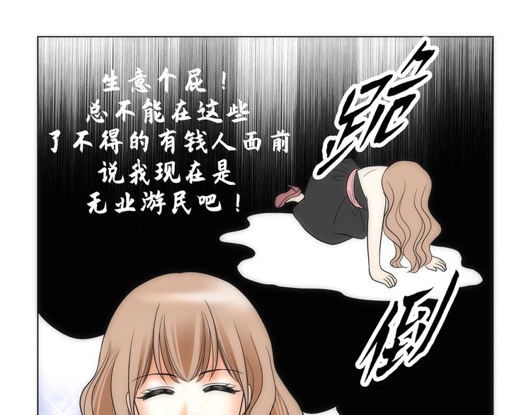 第2话62