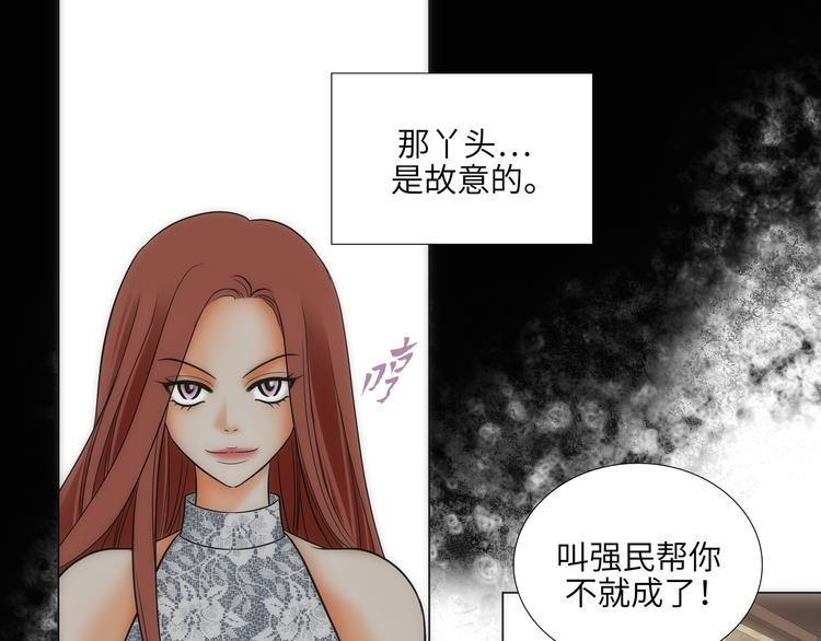 第2话64